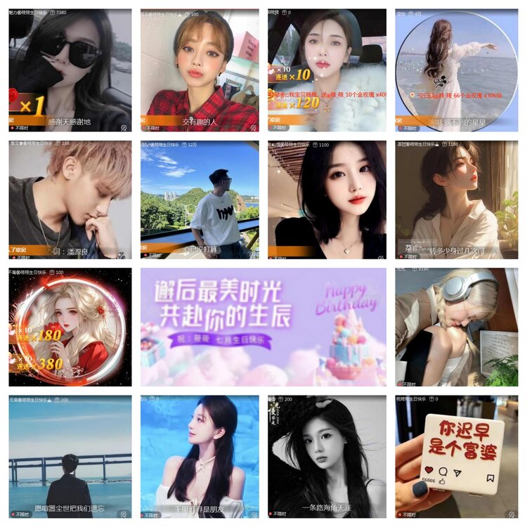 海燕🎤V娱热点