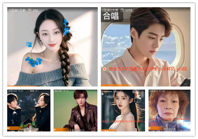 纳兰＿🎤V娱热点