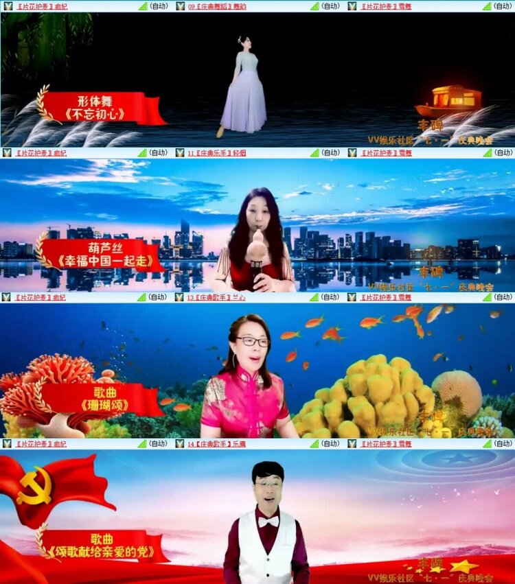 浓茶🎤V娱热点