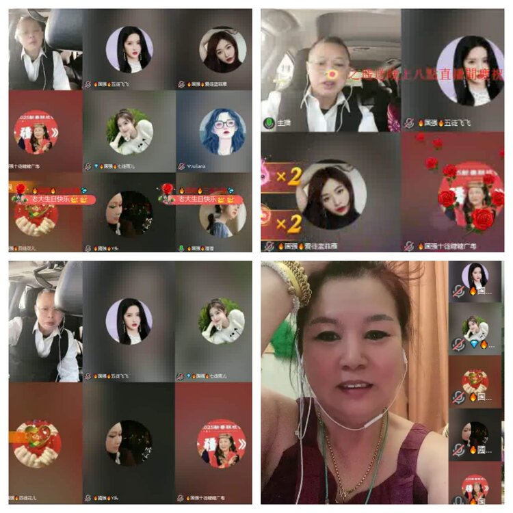 淡然🎤V娱热点