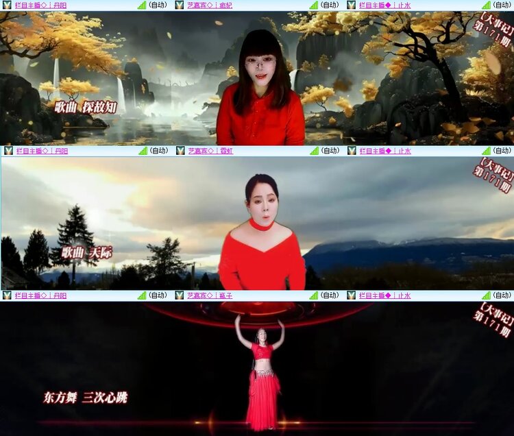 柠檬🎤V娱热点