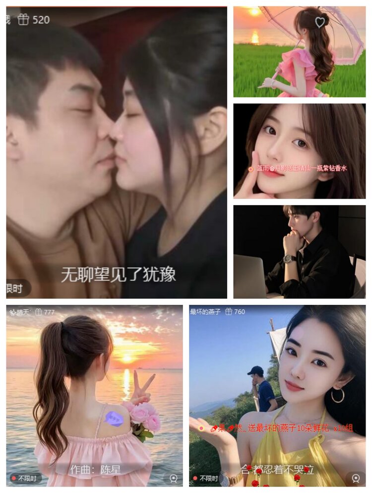 愉悦🎤V娱热点