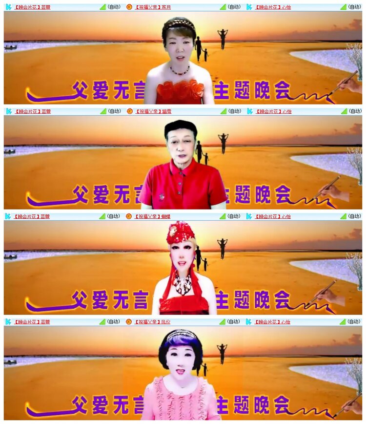 南风🎤V娱热点