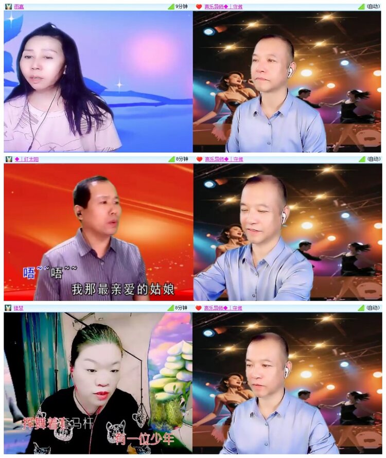 惜缘🎤V娱热点