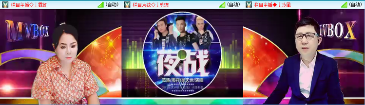 愉悦🎤V娱热点