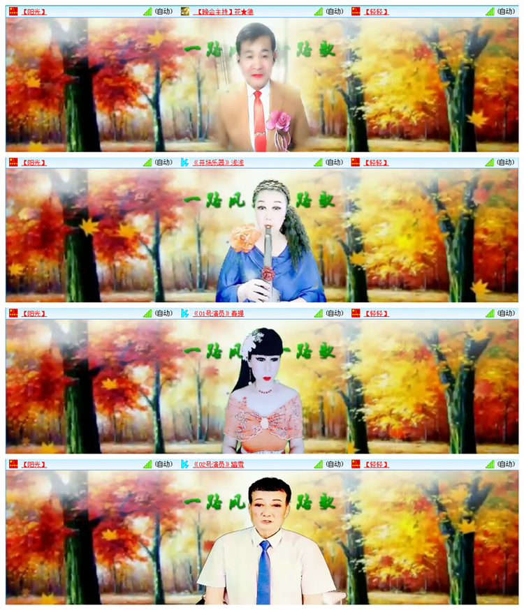 小路🎤V娱热点