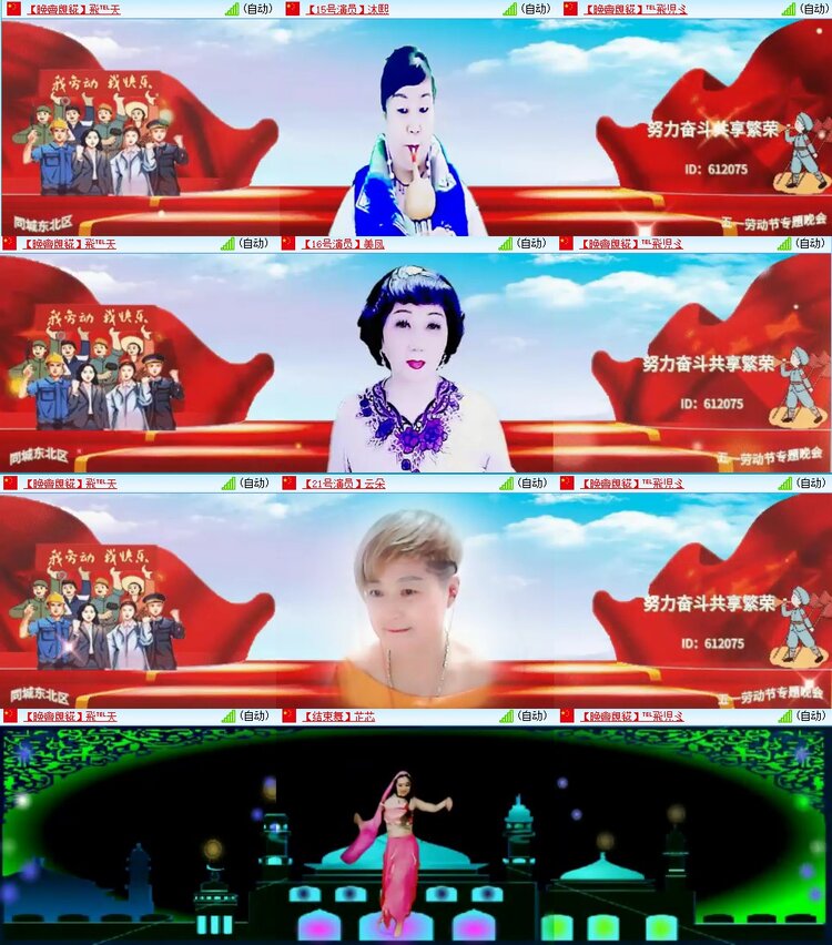 梅香🎤V娱热点