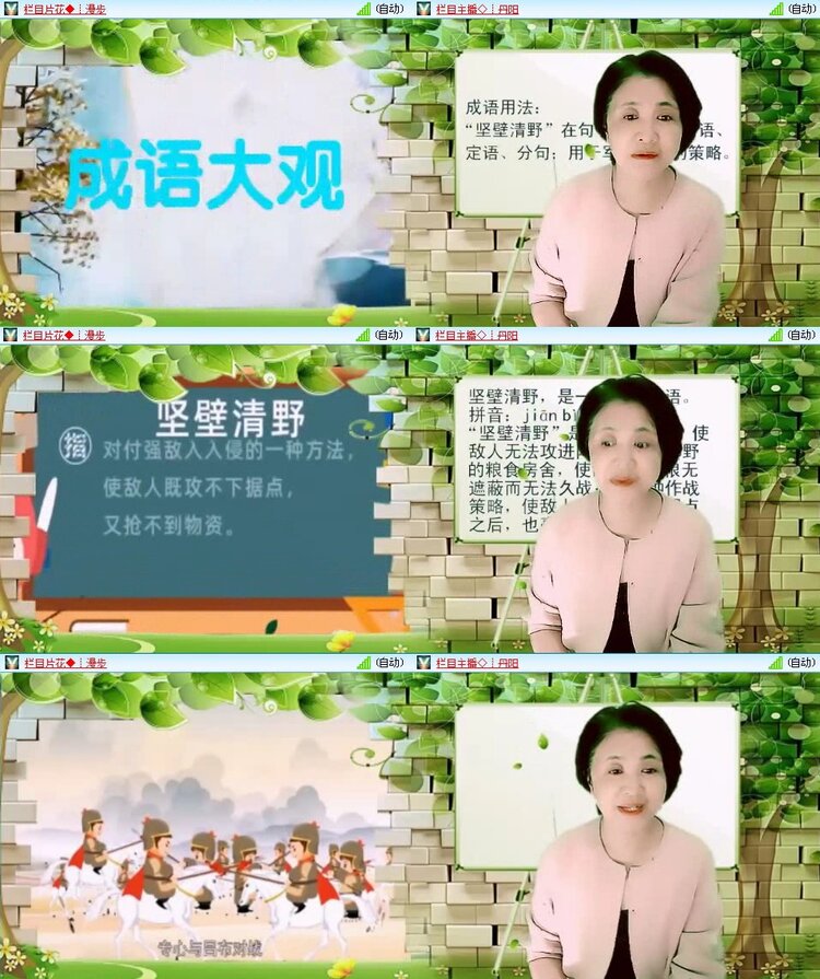 曾经🎤V娱热点