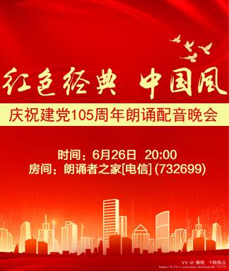 愉悦🎤V娱热点