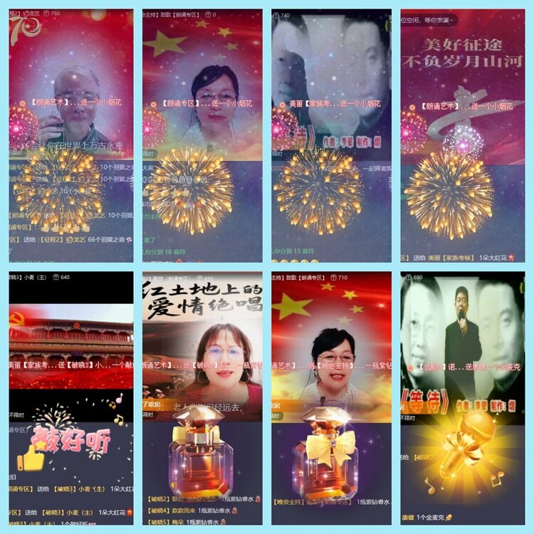 曾经🎤V娱热点