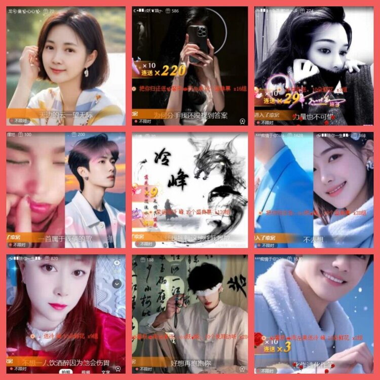 云中云🎤V娱热点