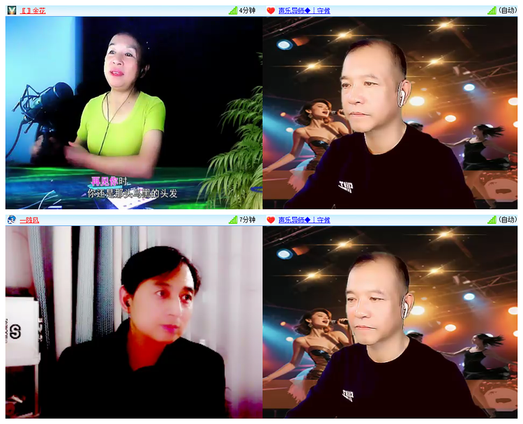 飘雪🎤V娱热点