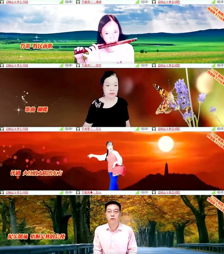 杜影🎤V娱热点