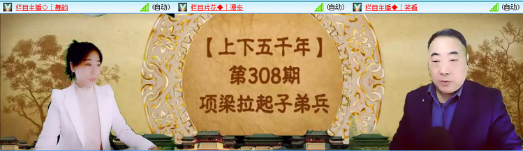 无言🎤V娱热点