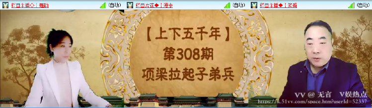 无言🎤V娱热点