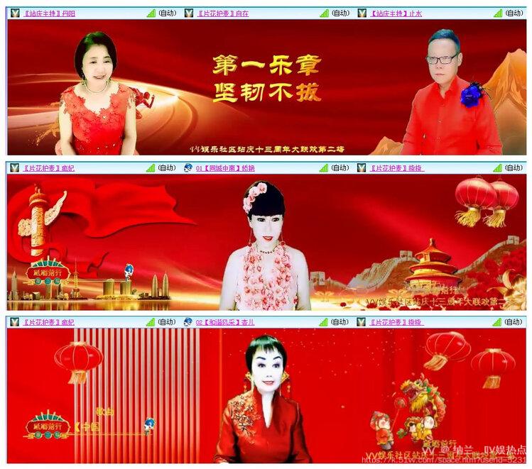 纳兰＿🎤V娱热点