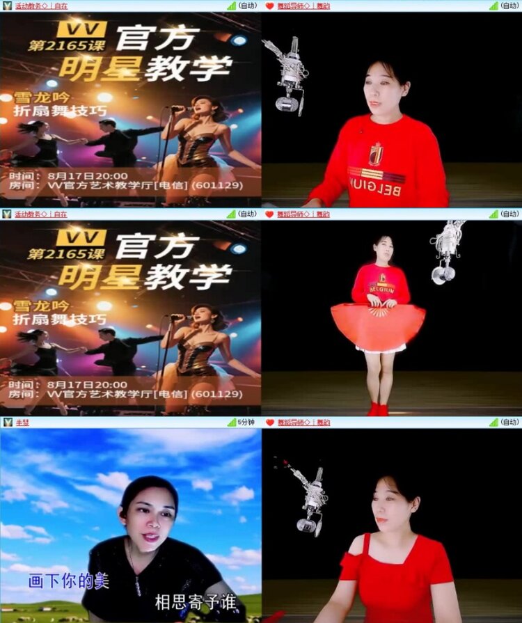 云中云🎤V娱热点