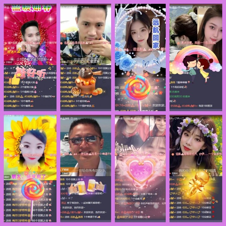 杜影🎤V娱热点