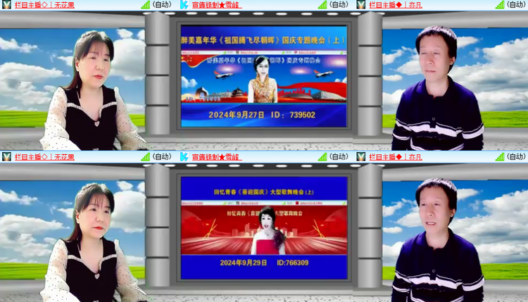 芯薇🎤V娱热点