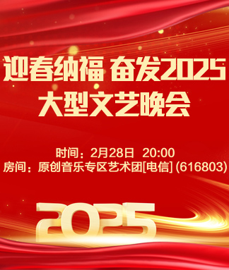 柳月🎤V娱热点