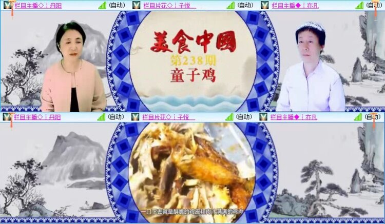 落雪🎤V娱热点