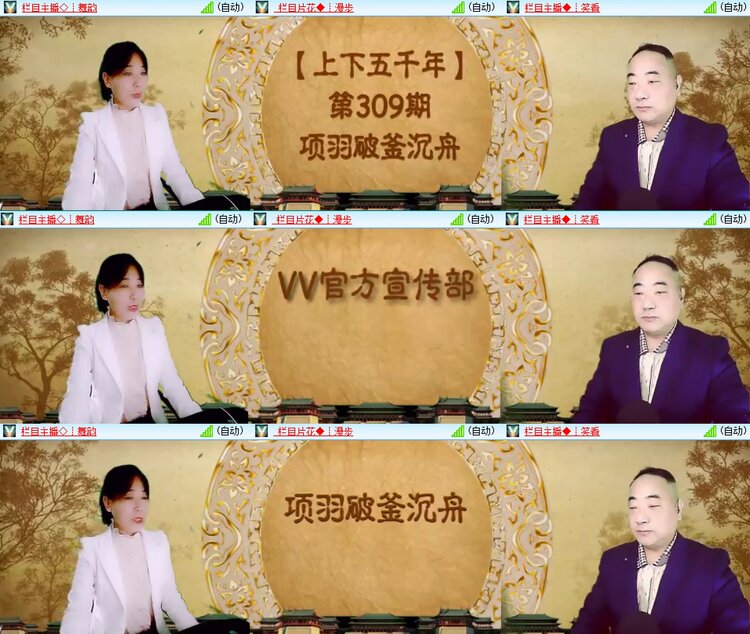 柠檬🎤V娱热点