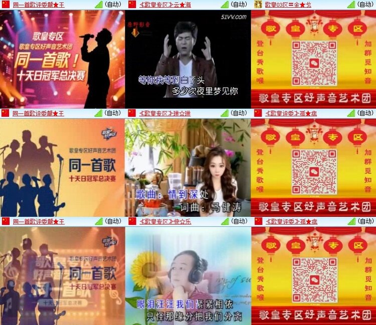 静一静🎤V娱热点