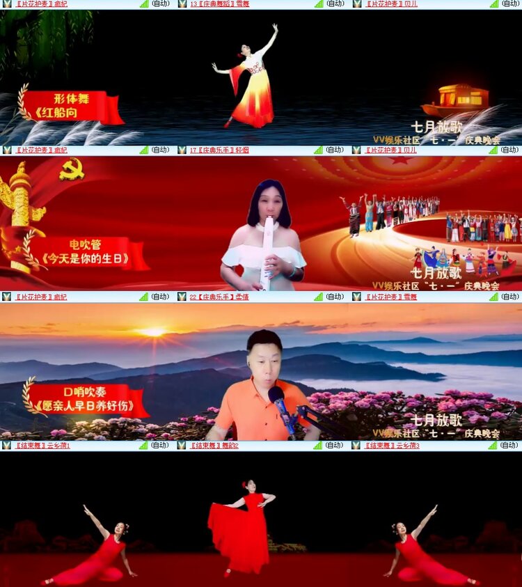 思点🎤V娱热点