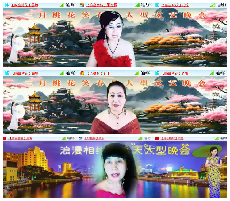 杜影🎤V娱热点