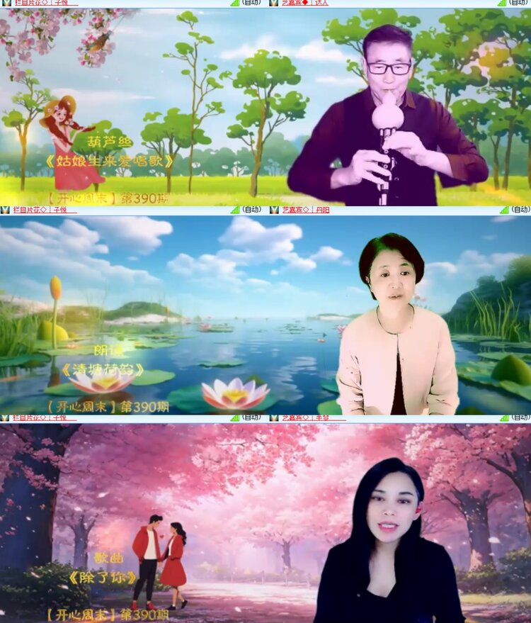 卓然🎤V娱热点