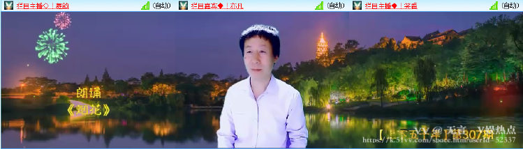 无言🎤V娱热点