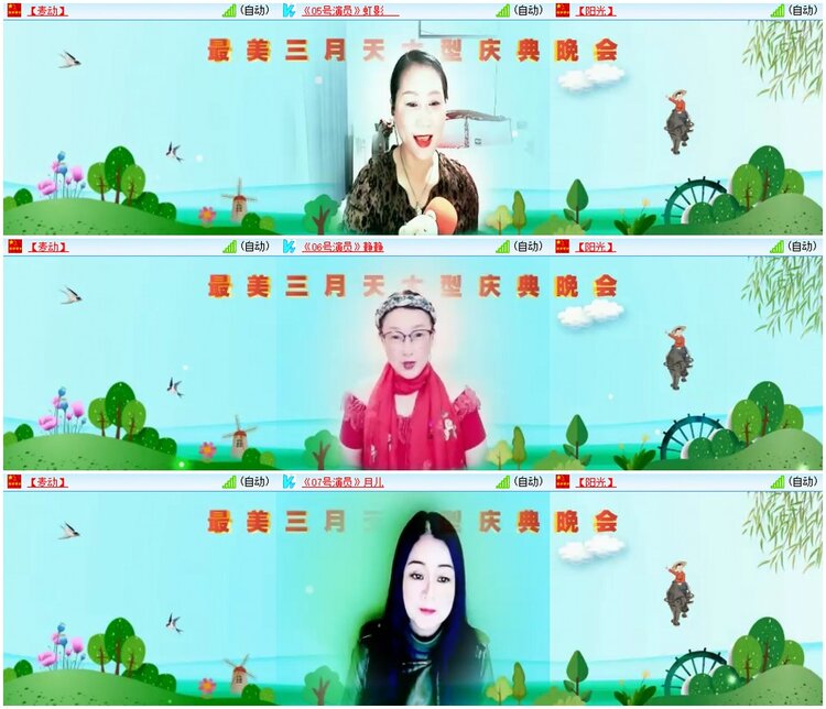 惜缘🎤V娱热点