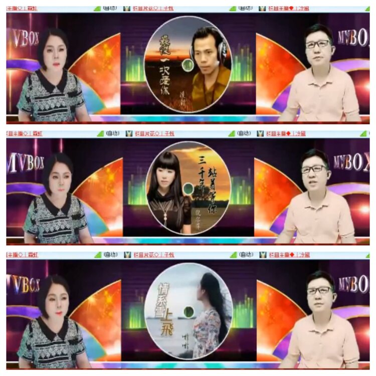 小浅🎤V娱热点