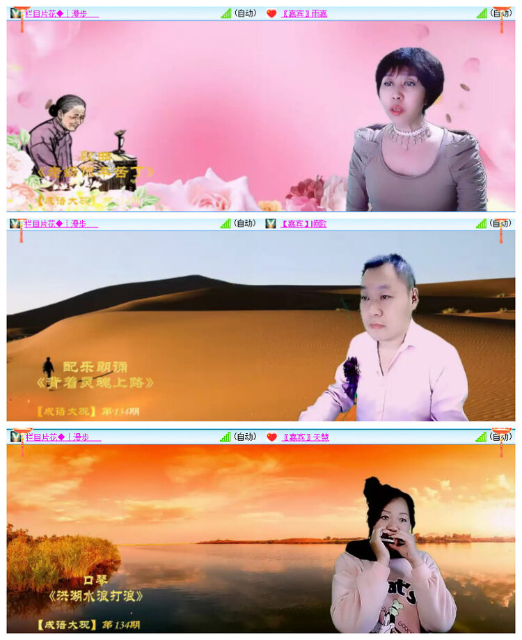 沛滢🎤V娱热点