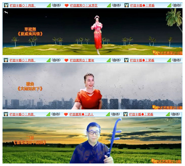 沛滢🎤V娱热点