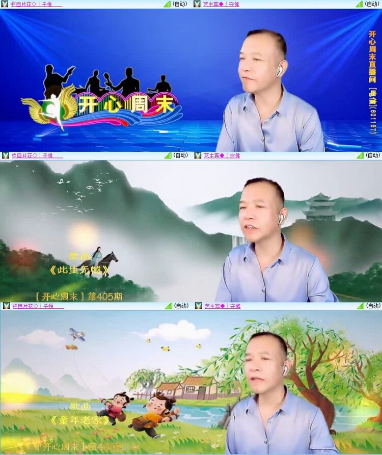 浓茶🎤V娱热点