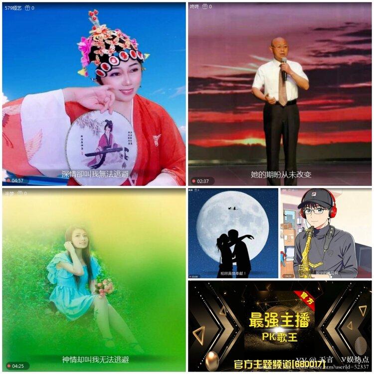 无言🎤V娱热点