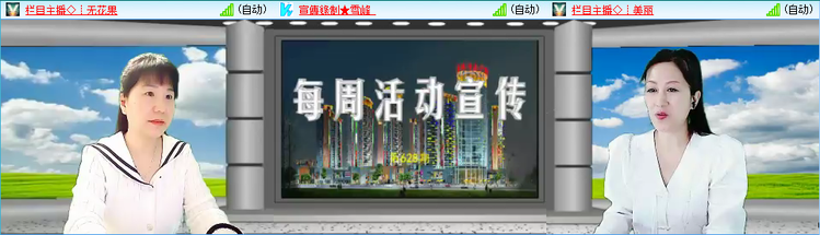 愉悦🎤V娱热点