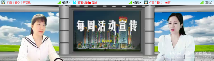 无言🎤V娱热点