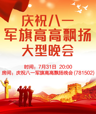 行素🎤V娱热点