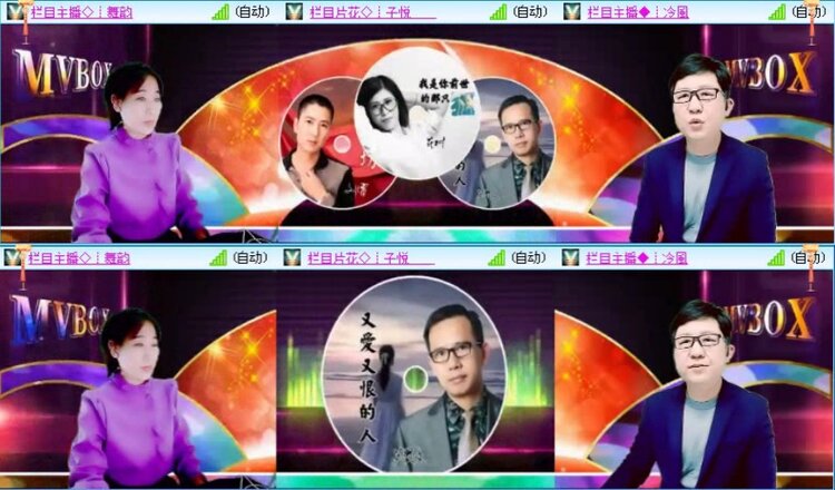 落雪🎤V娱热点