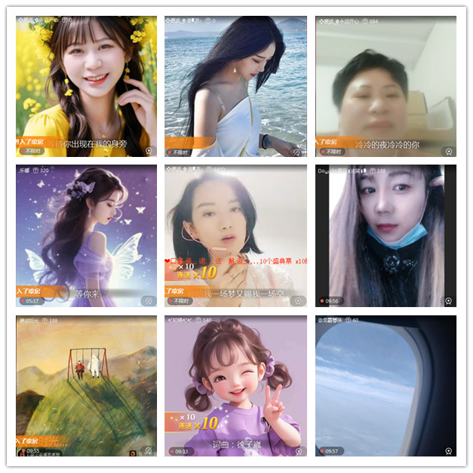 听云🎤V娱热点