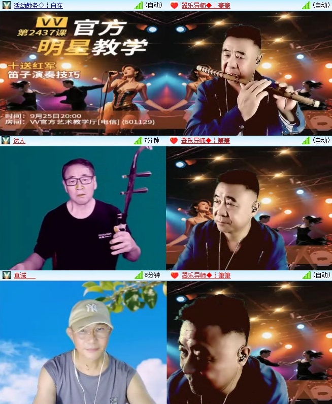 小朵🎤V娱热点