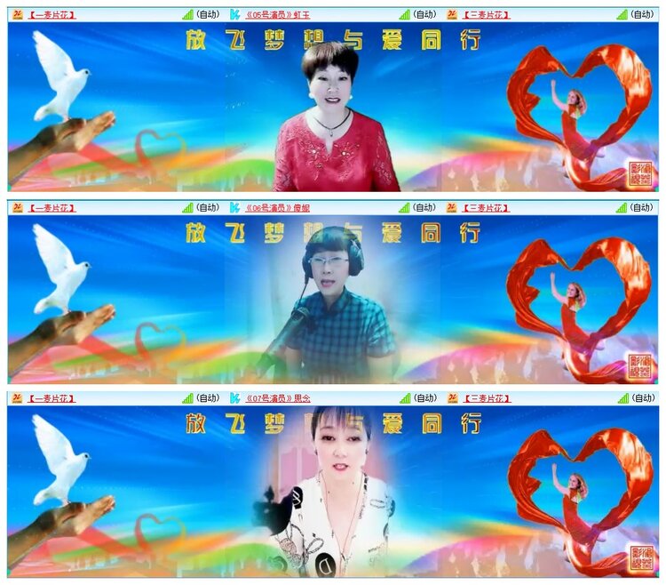 墨馨儿🎤V娱热点