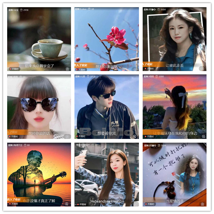 小路🎤V娱热点