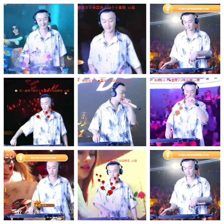 海燕🎤V娱热点