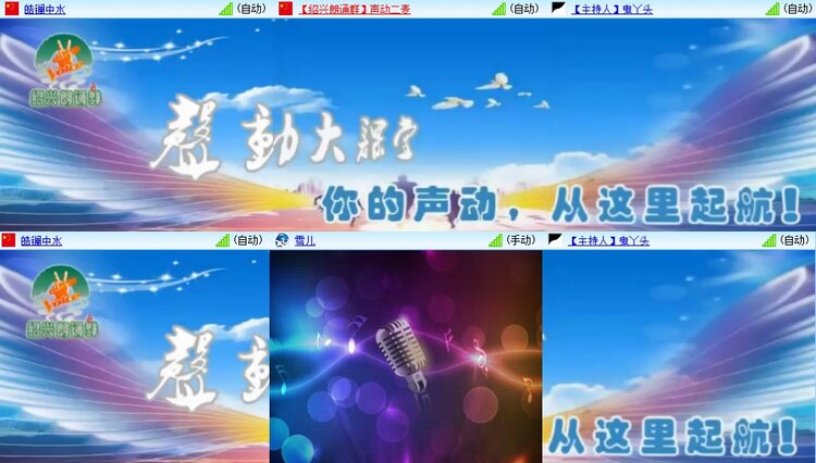 若雨🎤V娱热点