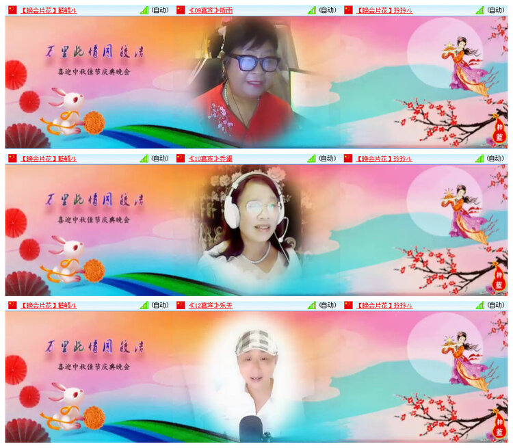 飞翔🎤V娱热点
