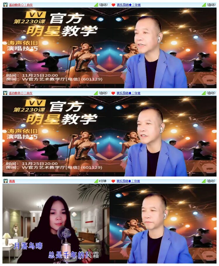 南风🎤V娱热点