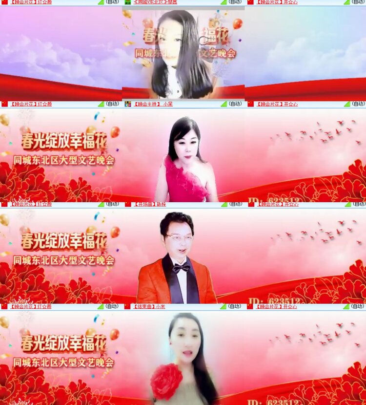 卓然🎤V娱热点